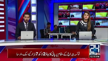 Breaking News | Police Arrested 3 Suicide Bomber In Peshawar