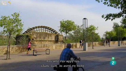 Patrimonio de la humanidad - Córdoba