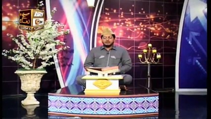 Paigham e Quran | Muhammad Raees Ahmed | 28th August 2020 | ARY Qtv