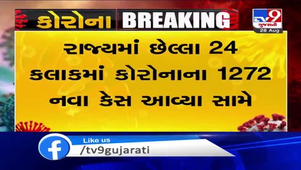 Gujarat witnesses highest single day spike as 1272 new covid cases reported today, 14 patients died