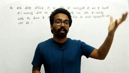Solid State Lecture - 3