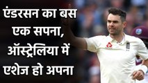 James Anderson aims to play for England in 2021 Ashes Series against Australia|Oneindia Sports