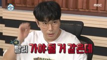[HOT] Lee Si-eon gets nervous when Narae gets drunk, 나 혼자 산다 20200828