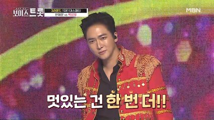 ※멋짐 폭발※ 조각 같은 비주얼에 춤도 PERPECT★! 박상우 '대찬 인생'♩