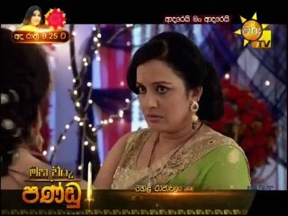 Adarei Man Adarei 28-08-2020