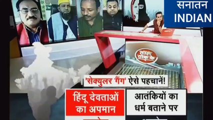 Ankur Arya Explains Love Jihad in Indian Society .Quran Vs Vedas #SatyaSanatan #Hindus #bharat