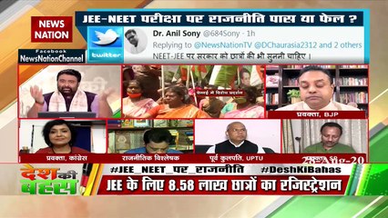 'Were socialists on whom the sticks were nabbed, were they Pakistanis'