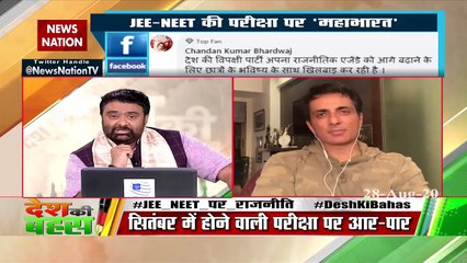Taking test in flood affected area is not right: Sonu Sood