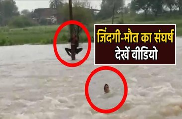 बाइक सहित तेज बहाव में बहे तीन युवक