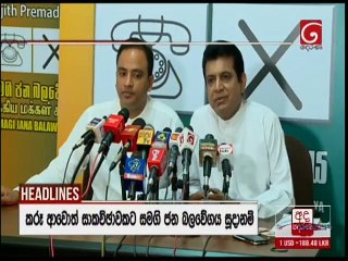 Derana News 10.00 PM - 28-08-2020