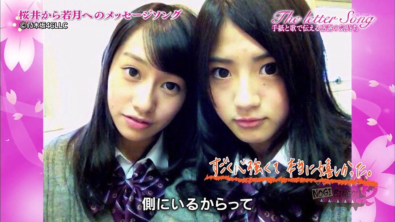【NOGIBINGO!2】 #12 The letter Song 手紙と歌で伝える感謝の気持ち