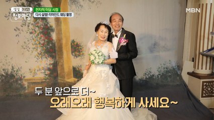 다시 설렘! 리마인드 웨딩 촬영