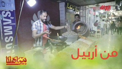 الشغل يبعد الواحد عن 3 أشياء السأم والرذيلة والحاجة