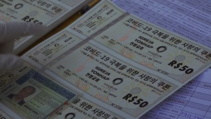 힘든 고비 이겨내는 이웃 향한 온정 / YTN