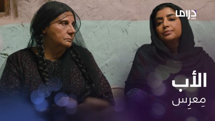 طلب من طليقته أن يأخذ ابنه لحفل زفافه.. وش قالت له؟