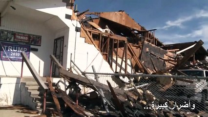 ستة قتلى على الأقل جراء الإعصار لورا في لويزيانا ودمار أقل من المتوقع