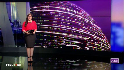 النشرة الإقتصادية - 28/08/2020