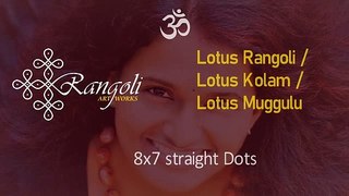 ವರಮಹಾಲಕ್ಷ್ಮೀ ರಂಗೋಲಿ | VaraLakshmi Rangoli | VaraLakshmi Muggulu | Lotus Rangoli | Rangoli Artworks