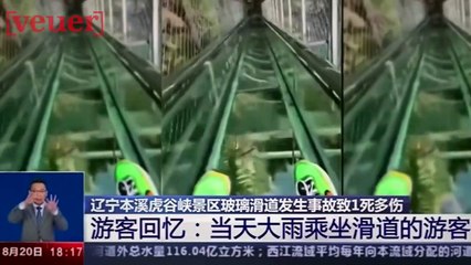 Video herunterladen: Deadly Accident Occurs on 3,200ft Glass Slide in China