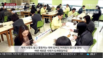 [영상구성] 그날까지