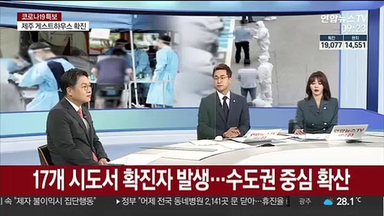 [뉴스초점] 수도권 거리두기 '2.5단계'…확산·진정 중대기로