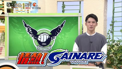 スパイス！！　情熱！ＧＡＩＮＡＲＥ