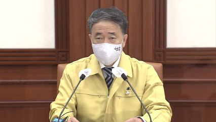 박능후 "수도권 방역 강화, 불가피한 선택...적극 참여 요청" / YTN