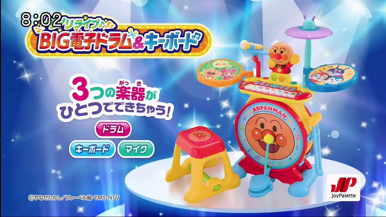 それいけ!アンパンマンくらぶ しぜんあそびスペシャル 200828 P1