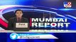 Heavy traffic jam on Mumbai-Ahmedabad troubled commuters- TV9News
