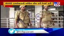 Seal removed from airport directorate's office over assurance of due tax payment - Ahmedabad