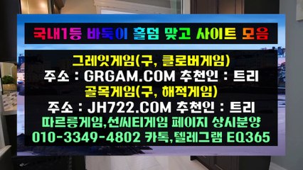 그레잇게임◁/(¯ ｈｏｎ２００.ｃｏｍ ¯)/▷그레잇게임 기대주로 지난 여름 레알 마드리드로