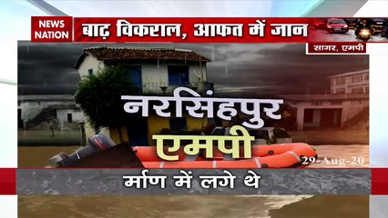 Flood 2020: जिंदगी पर भारी सैलाब का सितम, यह तस्वीरें देख कांप जाएगी आपकी रूह