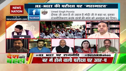 NEET-JEE की परीक्षाएं होनी ही चाहिए : शोभित