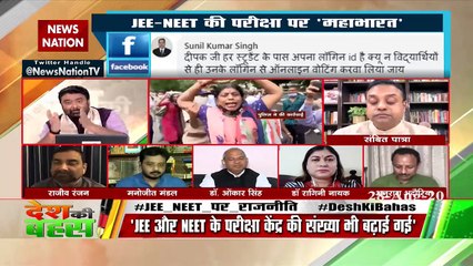 525 लोग संक्रमित थे तो सब कुछ बंद हो गया, आज परीक्षाएं करवा रहे हो : रागिनी नायक