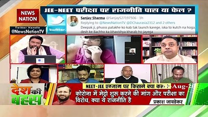 अगर मौत की बात आई तो सबसे पहले हम अपनी जिंदगी चुनेंगे : सुयुषी