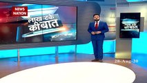 Lakh Take KI Baat : जमीन से निकला बवंडर LIVE