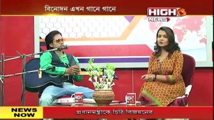 Ace musician Tamoghna singing his  new Bengali song "Anek Dure" | Popular TV show  | T-Musik Original