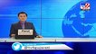 Rajkot- Sex racket busted in Virpur - TV9News