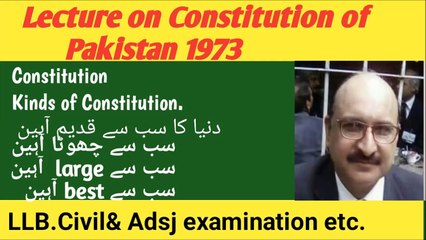 Lecture on Constitution of Pakistan 1973 .