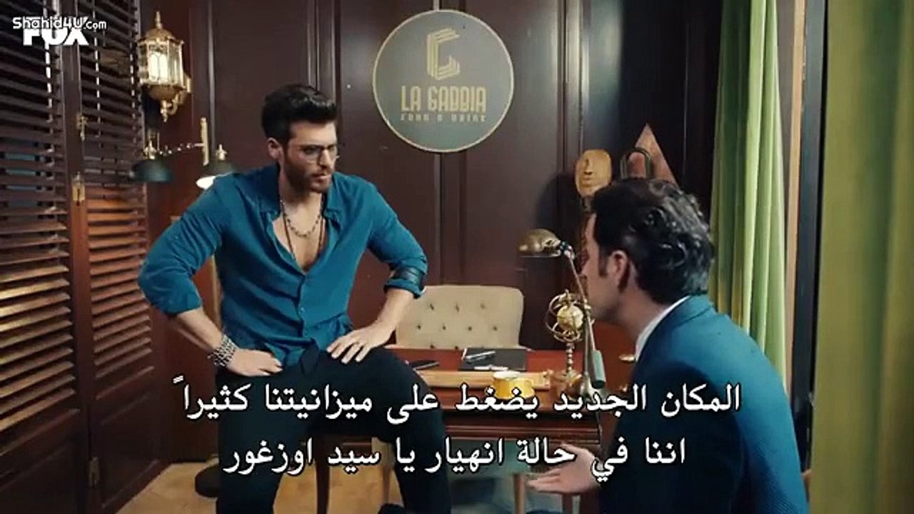 مسلسل السيد الخطأ الحلقة 9 التاسعة كاملة مترجمة - القسم 1