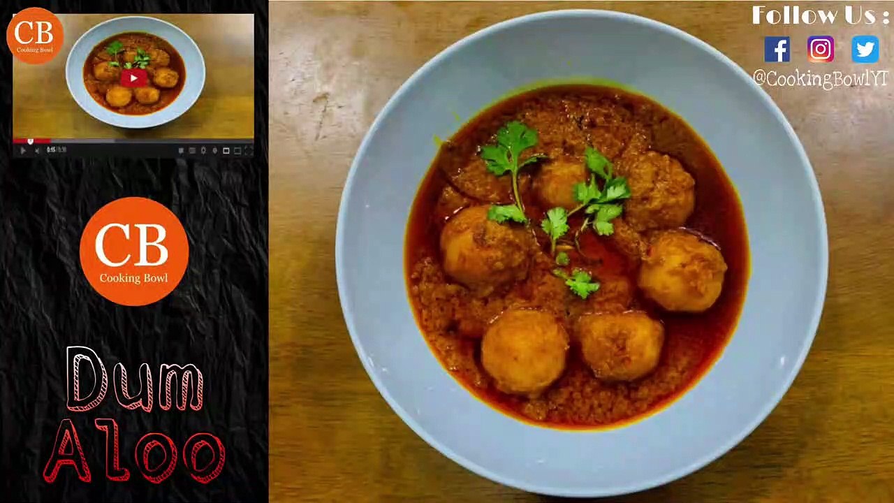 Spicy Dum Aloo Recipe | আলুর দম  | Chatpata Dum Aloo Recipe | Dhaba Style Dum Aloo by CookingBowlYT