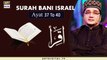 Iqra - Surah Bani Israel  - Ayat 37 To 40 - 29th August 2020 - ARY Digital