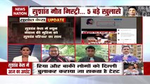 Sushant Singh case: सुशांत की बहन श्वेता ने शेयर किया News Nation का वीडियो, कहां जल्द