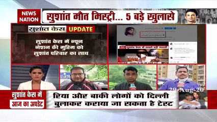 Sushant Singh case: सुशांत की बहन श्वेता ने शेयर किया News Nation का वीडियो, कहां जल्द