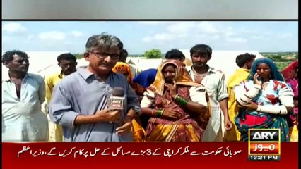 ARY NEWS Bulletins | 12 PM | 29th August 2020