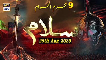 Dard Seenay Main Hai Kahan Akbar - Salam - 29th August 2020 - ARY Digital