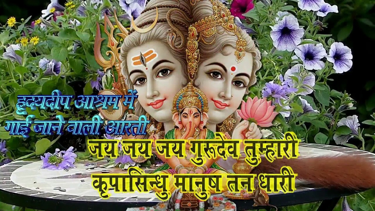 Jai Jai Gurudev Tumhari