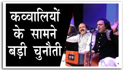 कोरोना काल में आर्थिक तंगी से जूझ रहे कव्वाली