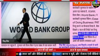 Today Breaking News ! आज 29 अगस्त 2020 के मुख्य समाचार बड़ी खबरें PM Modi, Bihar, #SBI 29 Aug. delhi dls news aaj ki taja khabar part 3