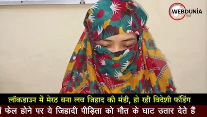 मेघालय से आई युवती से दुष्कर्म के बाद हुआ बड़ा खुलासा